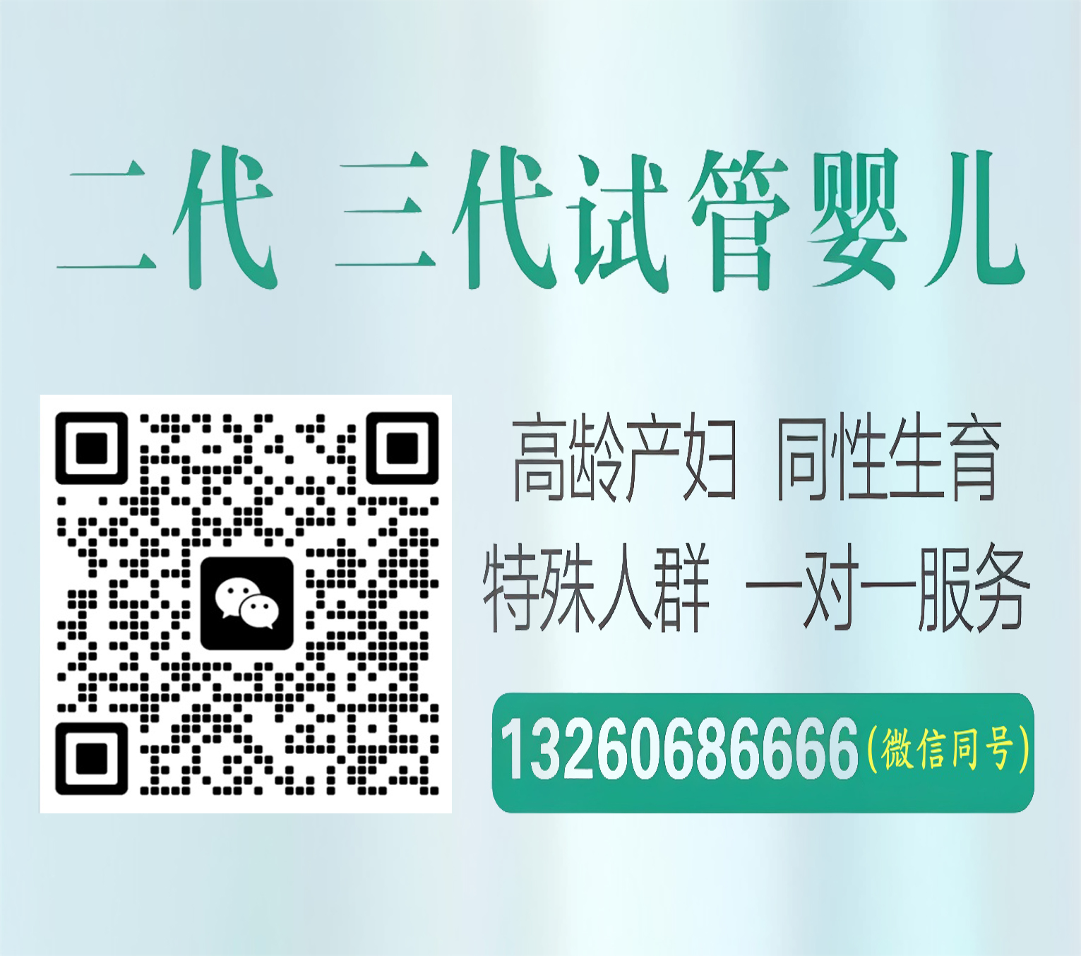 靠谱供卵国内助孕服务中心_正规三代助孕公司机构_人工试管星瑞咨询